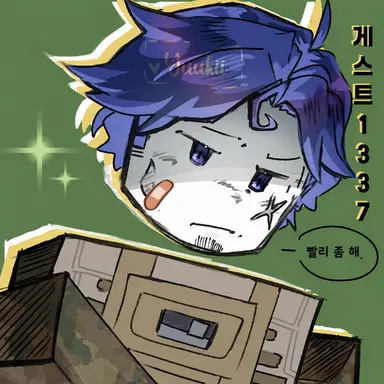 Profile image of 게스트