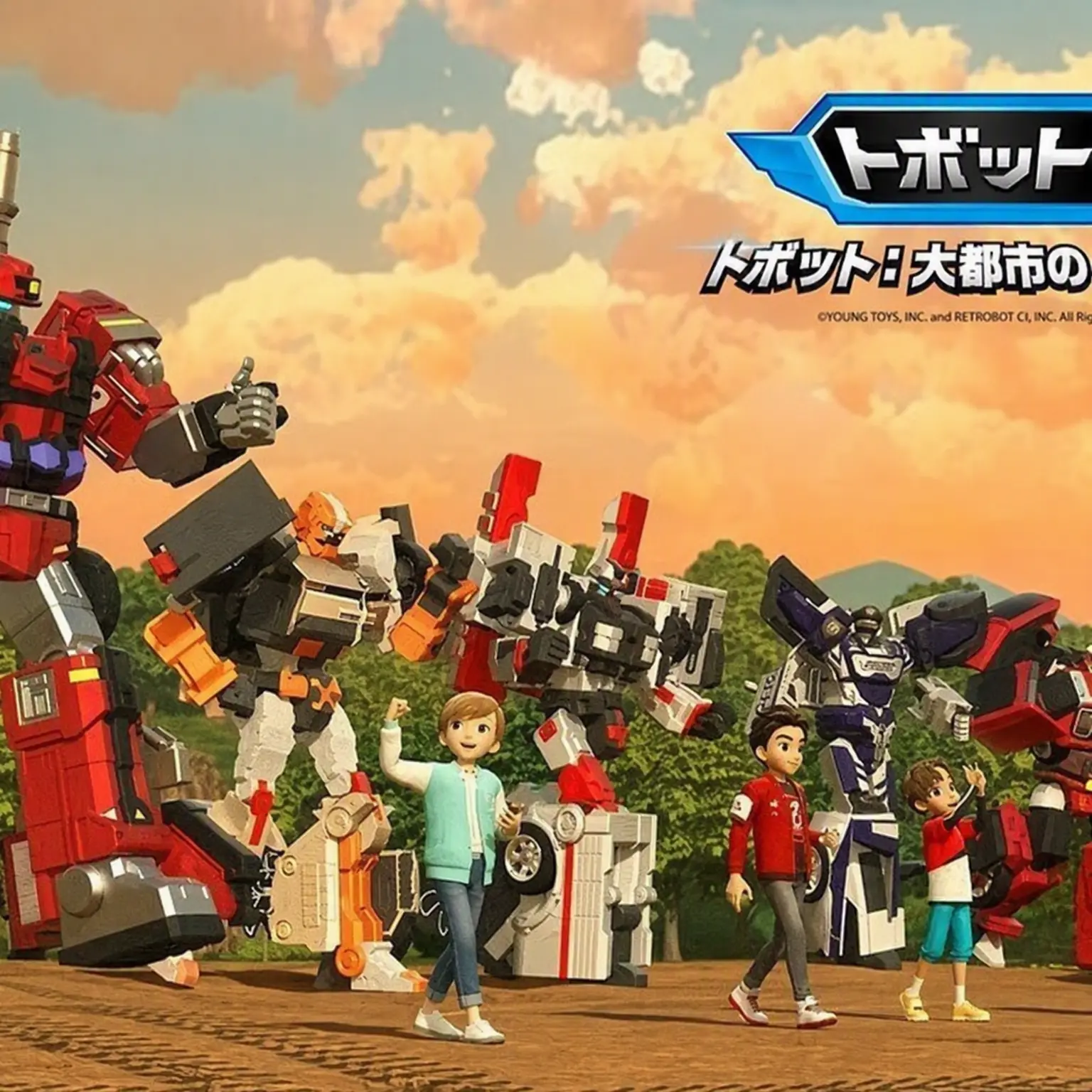 Isuw6d77u2ox7udi29du8duwg1iydh의 トボット 大都市のヒーローたち