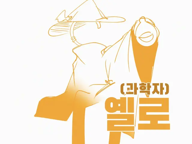 Profile image of YELLOW