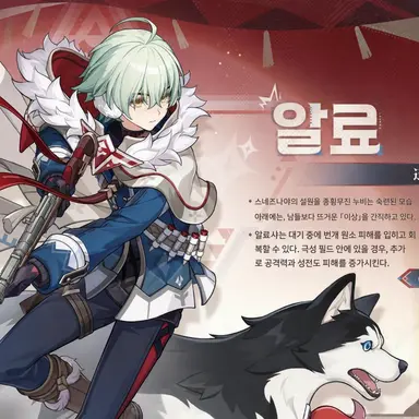Profile image of 알료샤