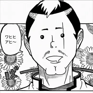 Profile image of 燃堂力