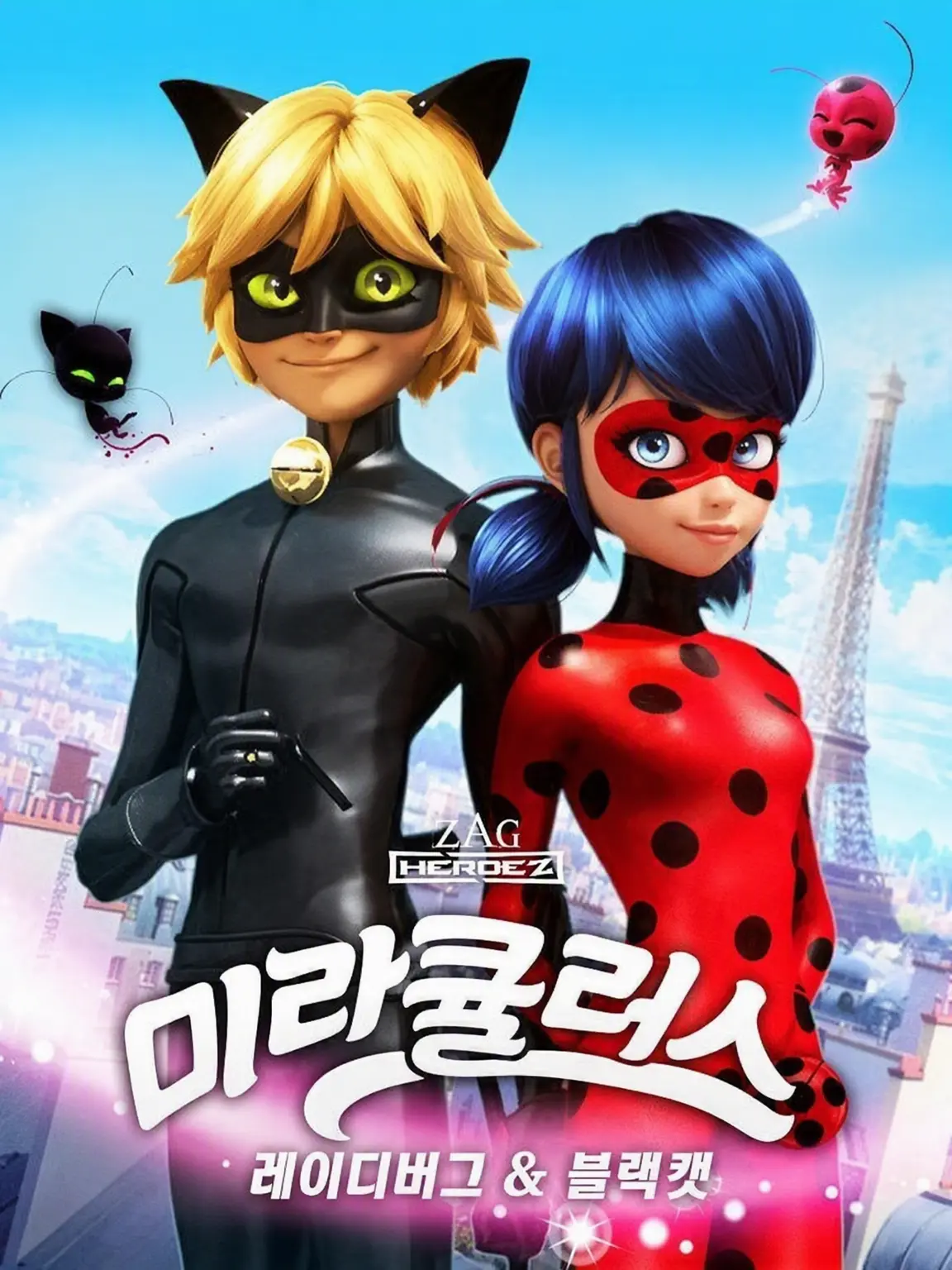 JerkyRupee6489의 미라큘러스