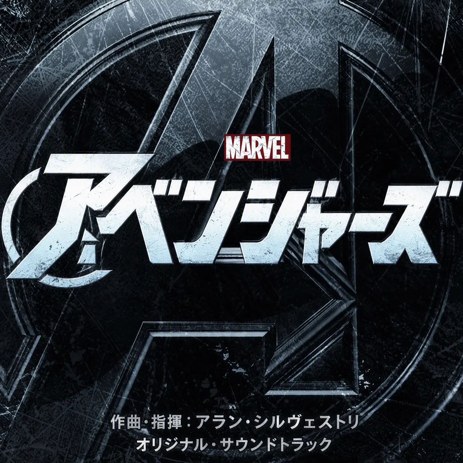 NekoEmma95의 アベンジャーズ・ビーチバカンス!