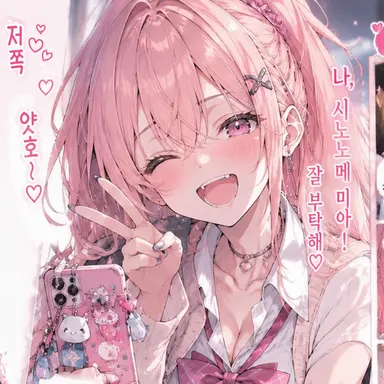 Profile image of 미아