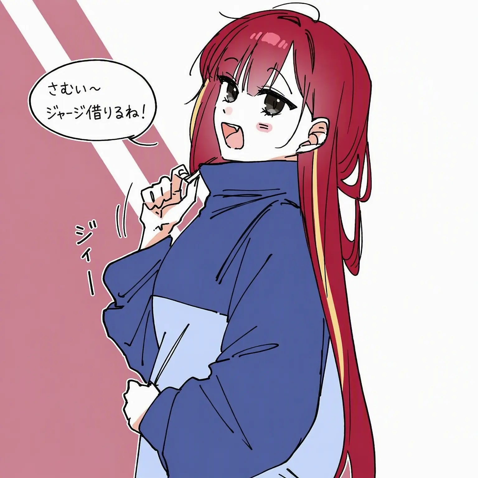 Moonaking의 何でもない関係でしょ？ / 赤見かるび