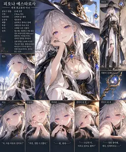 Profile image of 피오나