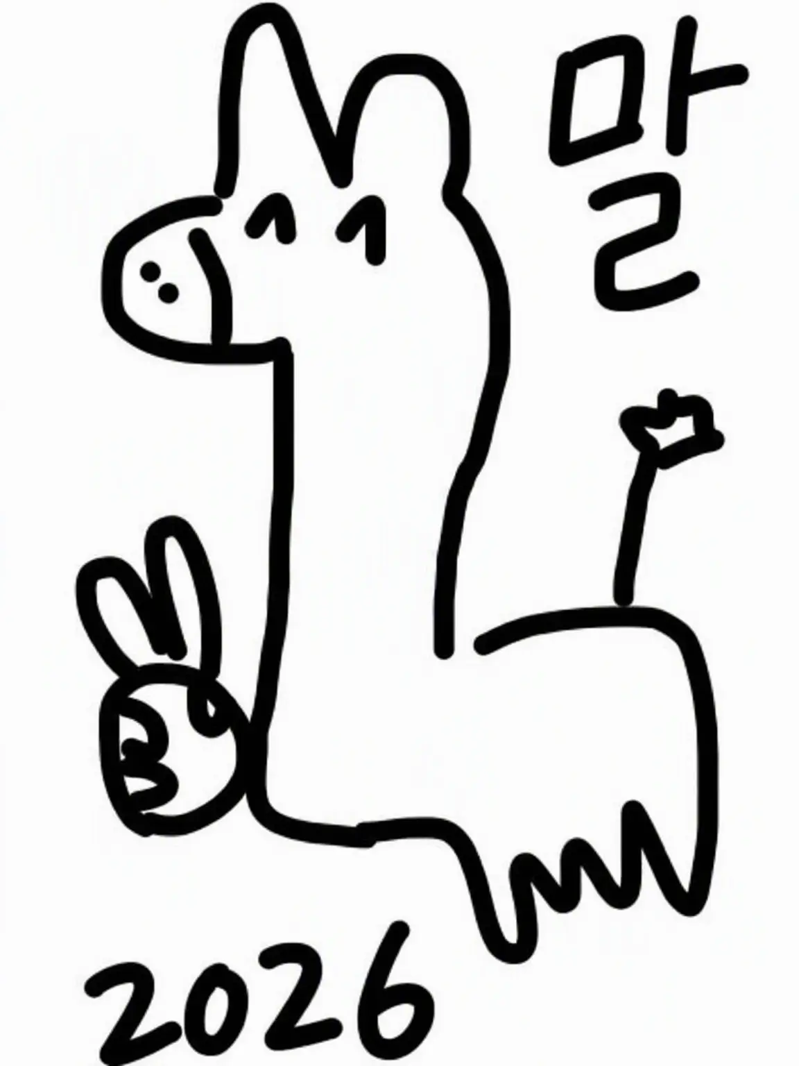 SmartTongs5263의 히지키조