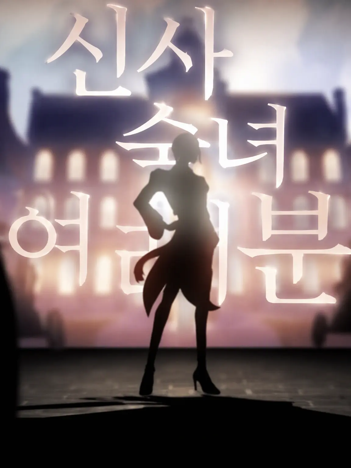 CroakyGirl5770의 프린세스가 울고 있네____