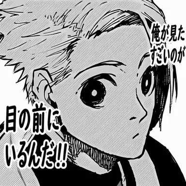 Profile image of レオナルド・ルナ