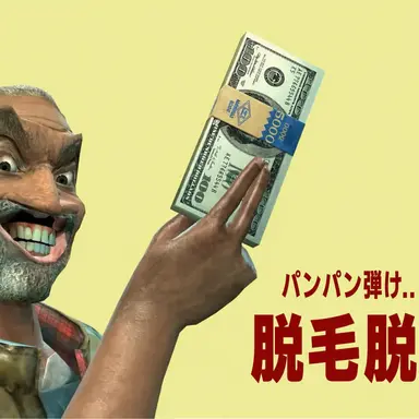 Profile image of 脱毛弾ジョー