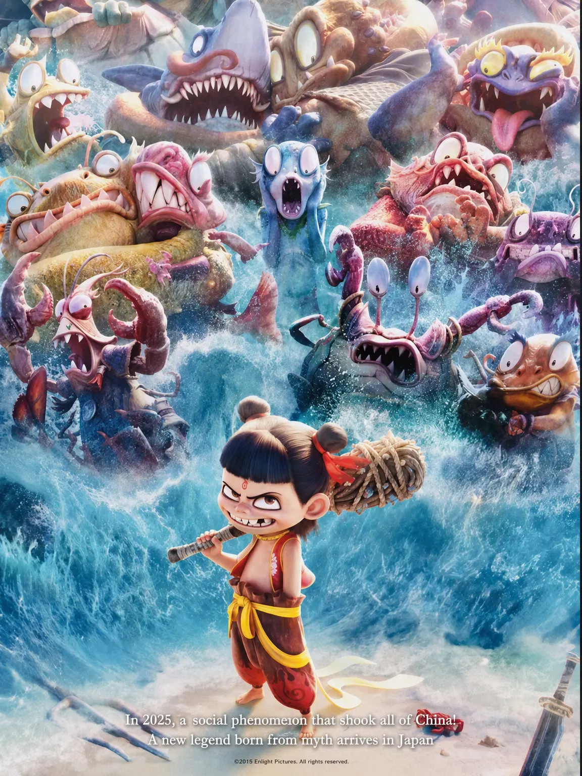 YeastyJam6462의 Nezha: Rebirth of the Demon Child