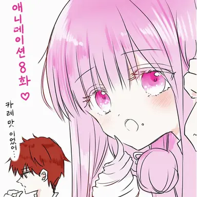Profile image of 코노하 마그놀리아