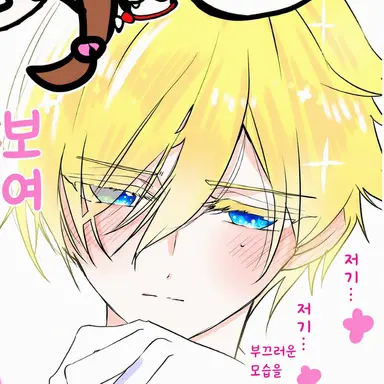 Profile image of 솔 네모필라