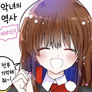 Profile image of 이아나 마그놀리아
