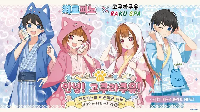 Profile image of 치로루