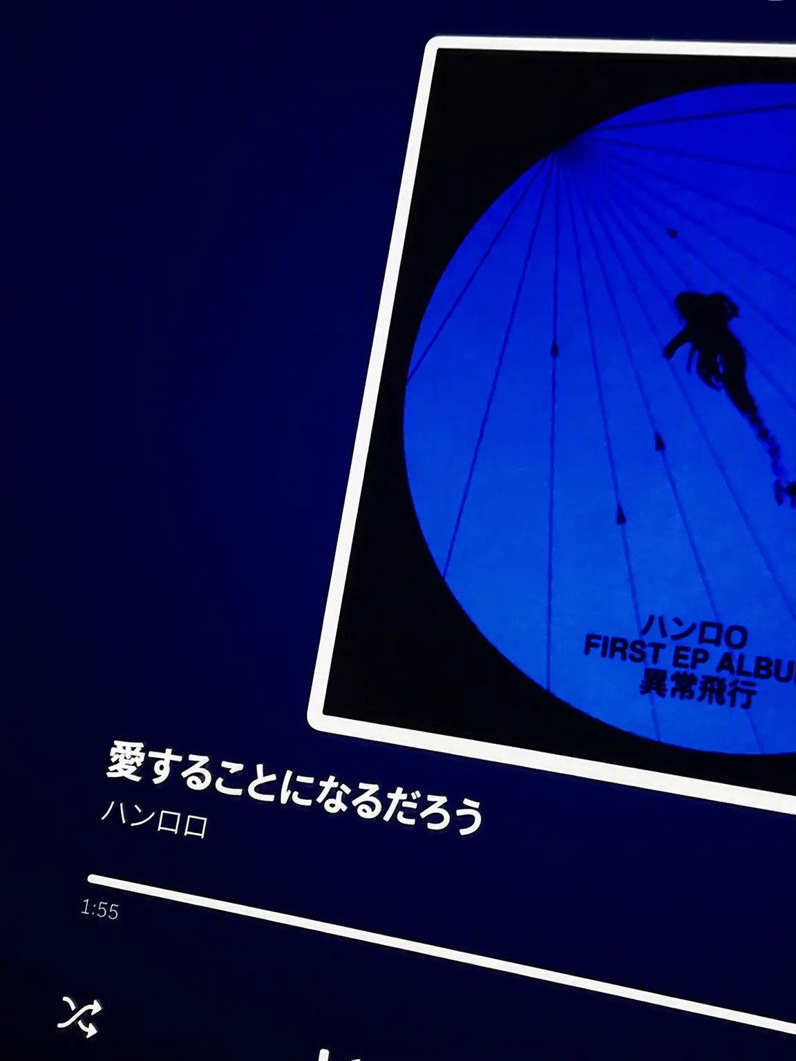 See_only_you의 コミュ症が陽キャに出会ったら…
