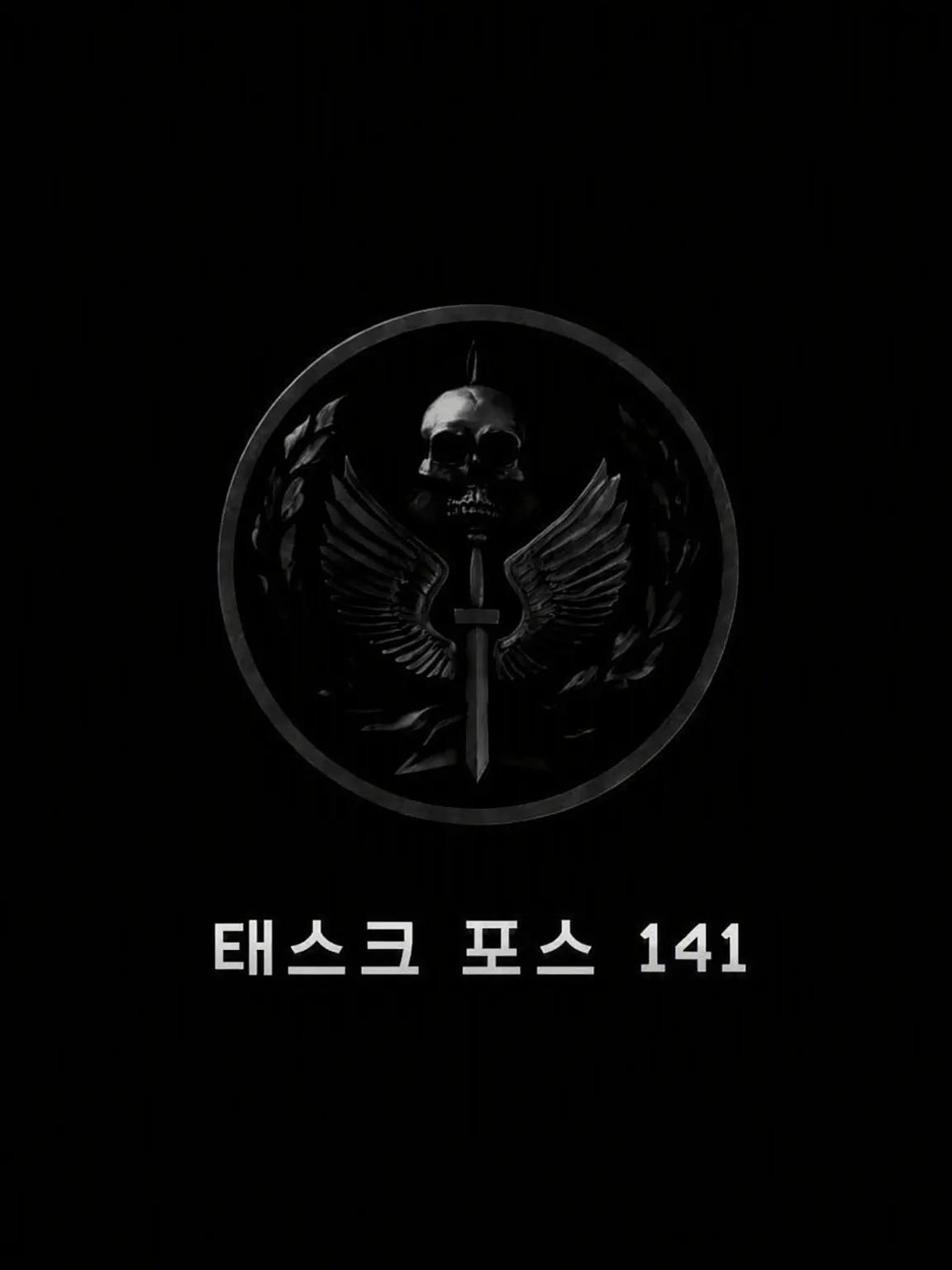 .axzlo의 캘리포니아 걸스 | TF141