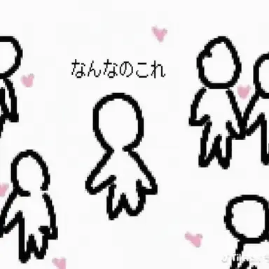 Profile image of アン・ゴノ