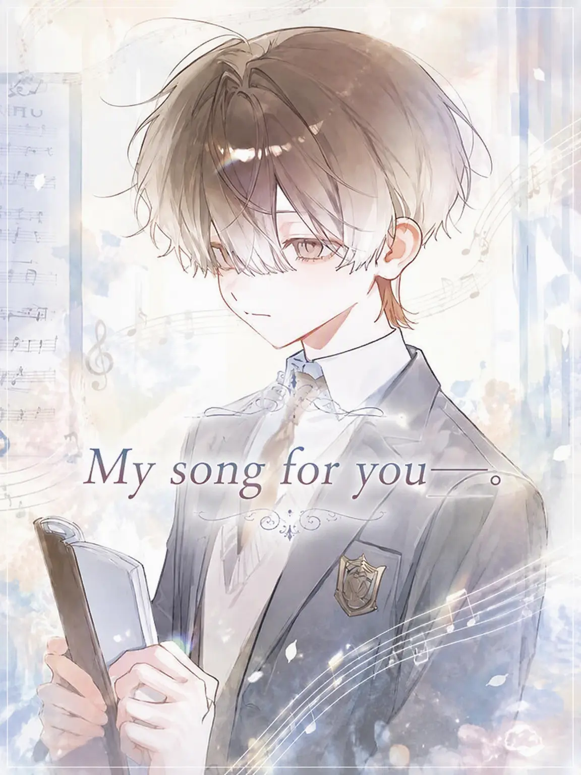 ebmr_zt0의 A Song for You.