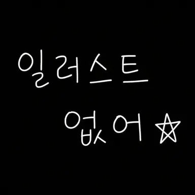 Profile image of 동방 캐릭터들