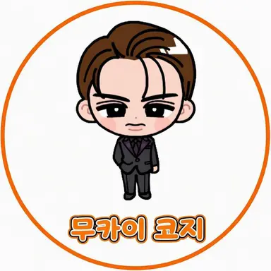 Profile image of 무카이 코지