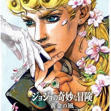 Profile image of ジョルノ・ジョバァーナ
