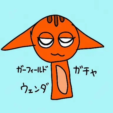 Profile image of ウェンダ