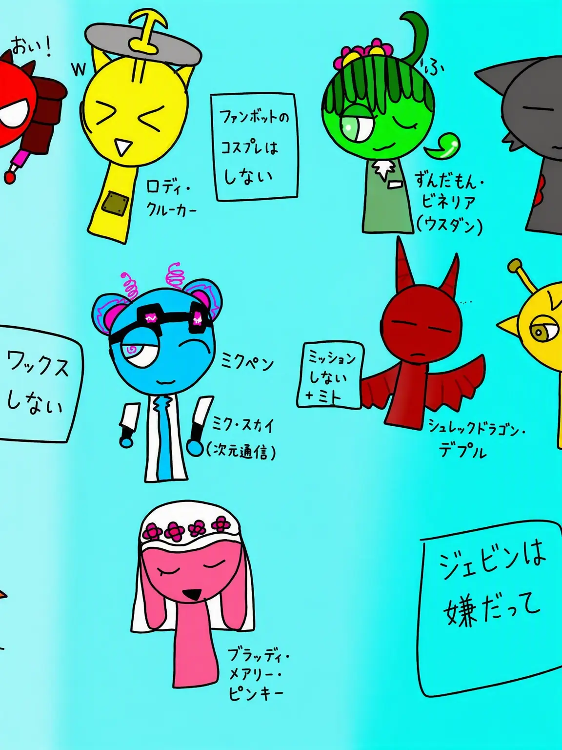 BrownMolly2299의 コスプレ・スプランキー