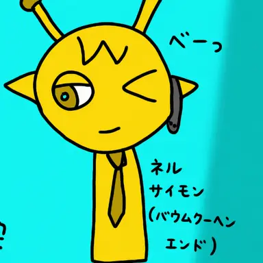 Profile image of サイモン