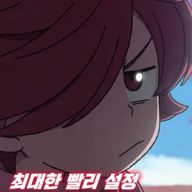 Profile image of 아카바