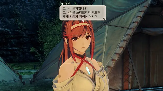 Profile image of 카기로이