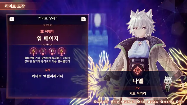 Profile image of 나엘
