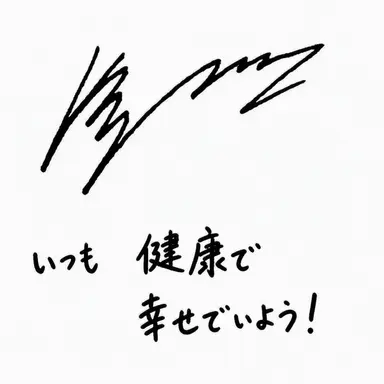 Profile image of パク・ソンジン