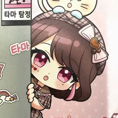 Profile image of 타마