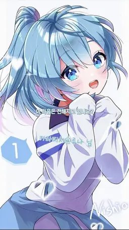 Profile image of 루나