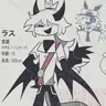 Profile image of バジルス
