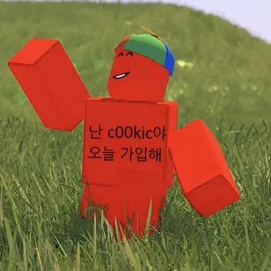 Profile image of 쿨키드