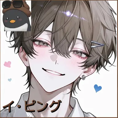 Profile image of イ・ピング