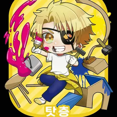 Profile image of 탓층