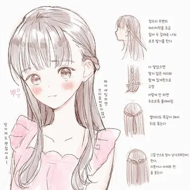 Profile image of 메이