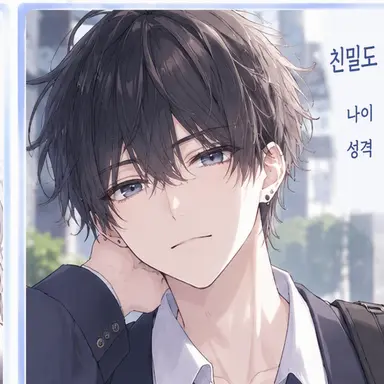Profile image of 렌