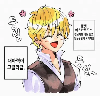 Profile image of 플랫