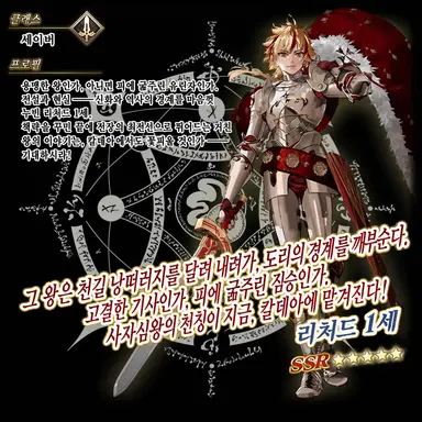 Profile image of 리처드