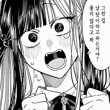 Profile image of 타마모