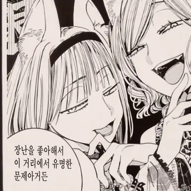 Profile image of 은여우