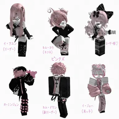 Profile image of ピンクズ