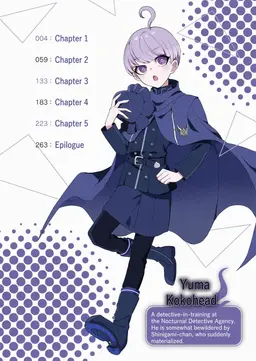 Profile image of Yuma