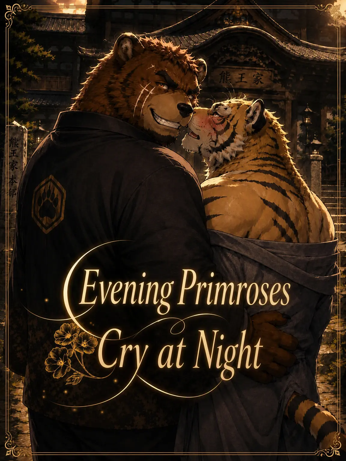 SpongyPress0453의 Evening Primrose Cries at Night