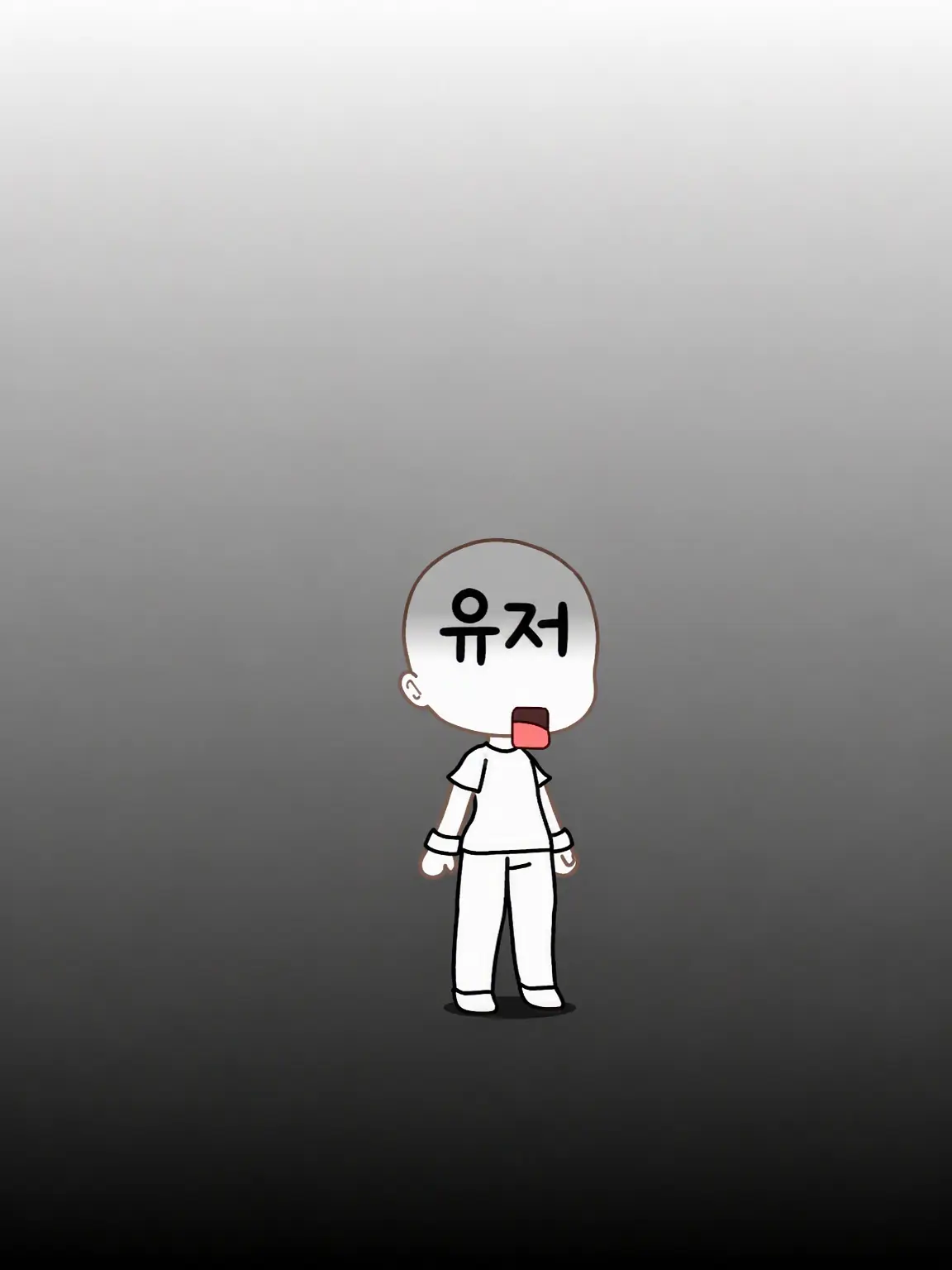 FineLane2245의 유아화 빌리지 버전