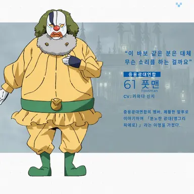 Profile image of 풋맨